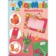 PLAY MAIS LIBRO DECORAZIONI 32 PG.
