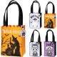 BORSA HALLOWEEN FELTRO CM22 GR9800120