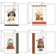 BIGLIETTO BN 12*17 SACRA FAMIG.4461 12P