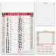 CALENDARIO OLANDESE 29X47 ROS/NE PA640RO