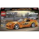 LEGO SPEED 77260 TOYOTA SUPRA MK4