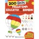 200 GIOCHI E PASSATEMPI*BAMBINI GIUNTI