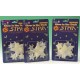 STELLE FOSFOR. ARCA 1132 12PZ