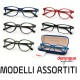 OCCHIALI DA LETTURA DISTINGUO