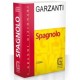 DIZIONARIO GARZANTI SPAGNOLO MAGGIORE+CD