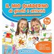 MIO QUADERNO GIOCHI/ATTIVITA' 5/6 ANNI